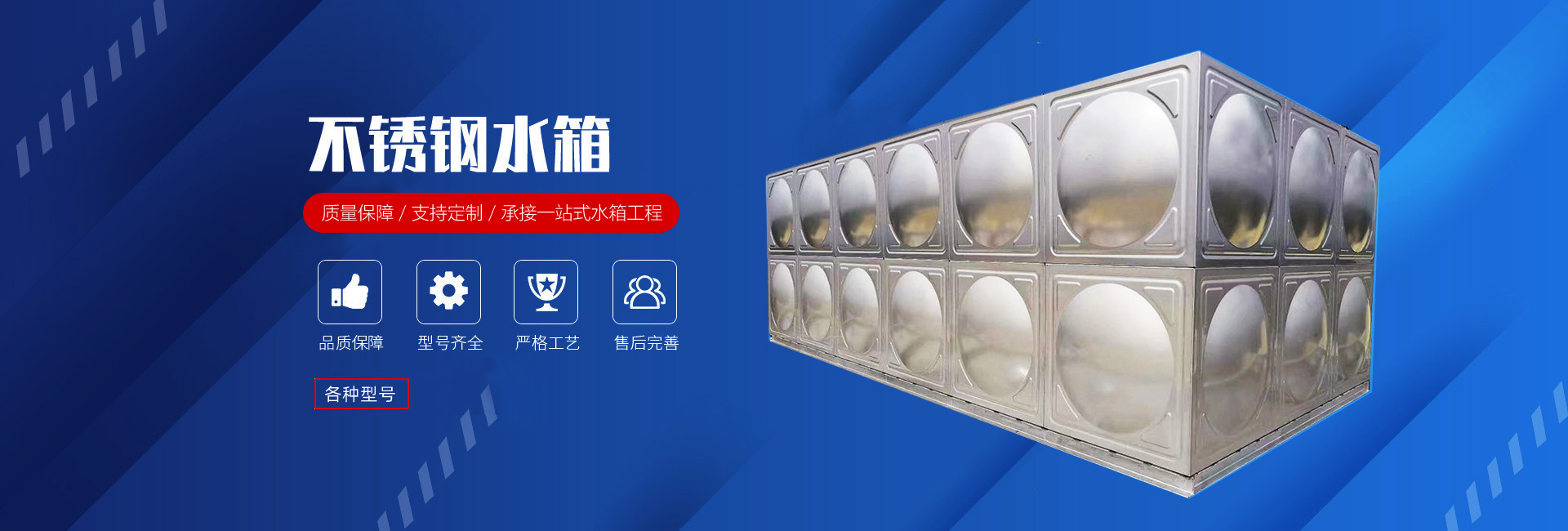 上海塑料制品厂